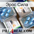 Эрос Сила viagra5